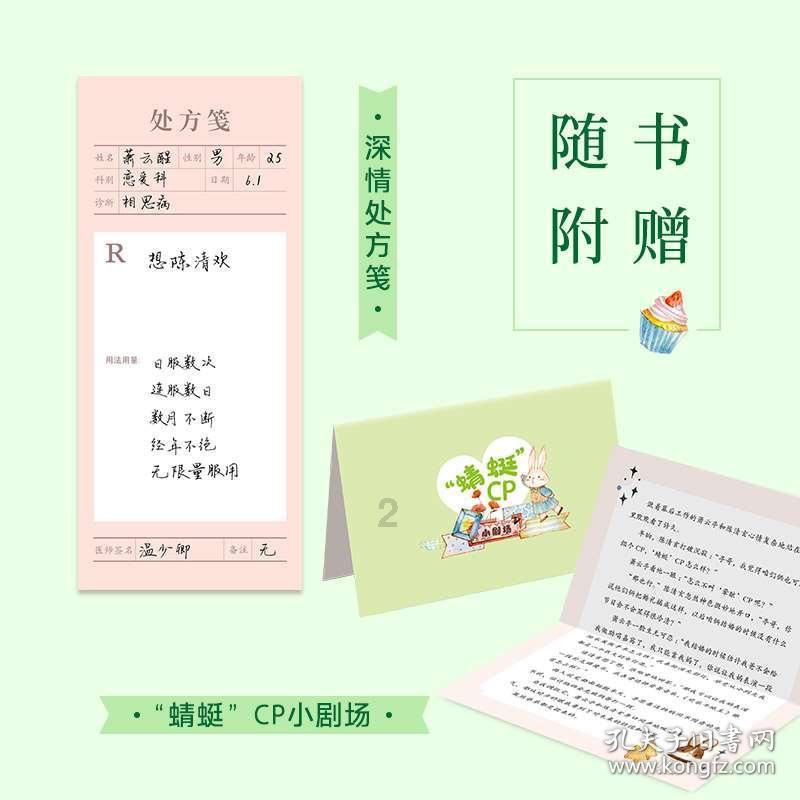 失落城堡