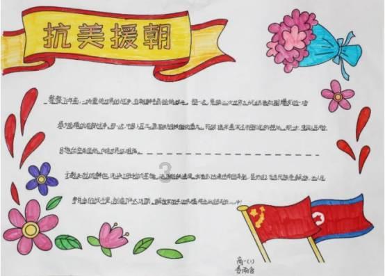 红色盒子小人