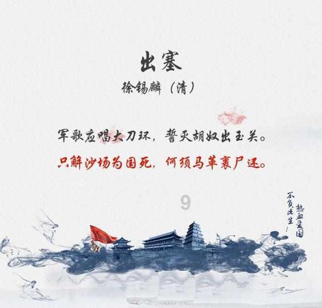 黄龄新歌《她是水》上线，她在“中国风”领域有哪些开拓？游戏画面