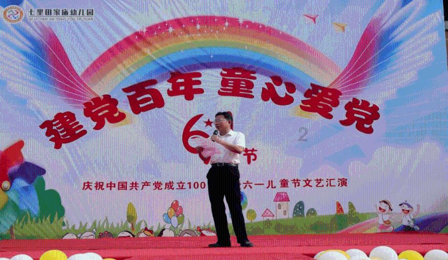 春雨直播app
