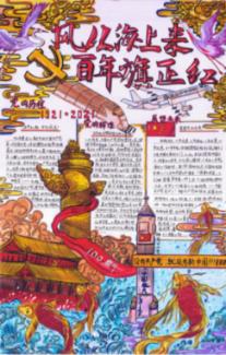 万词王